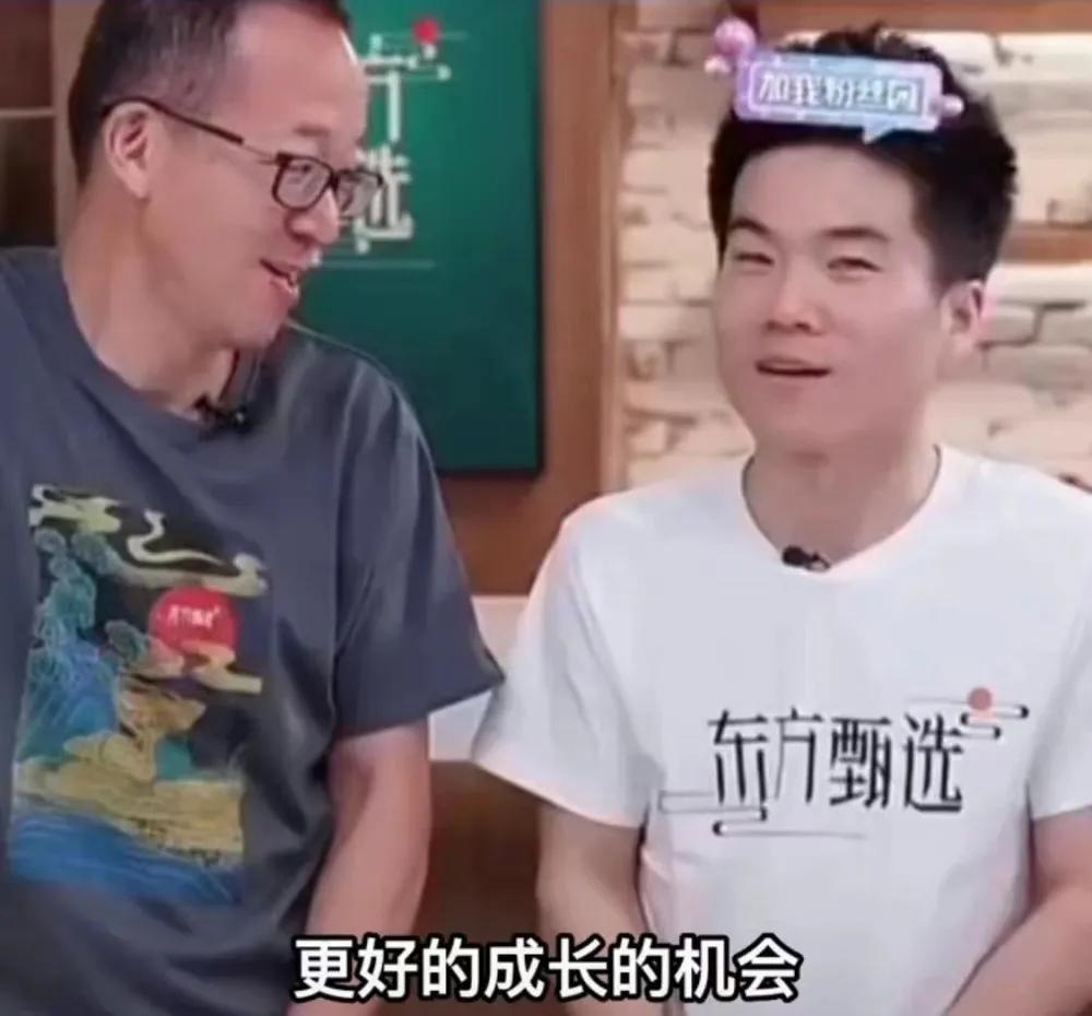 董宇辉是总裁级主播，孙东旭是主播级总裁，俞敏洪是主播级董事长