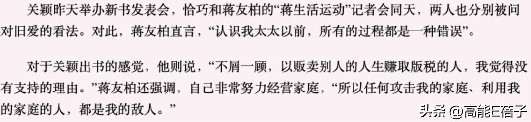 台湾名媛的乡村爱情故事,台湾乡村爱情故事