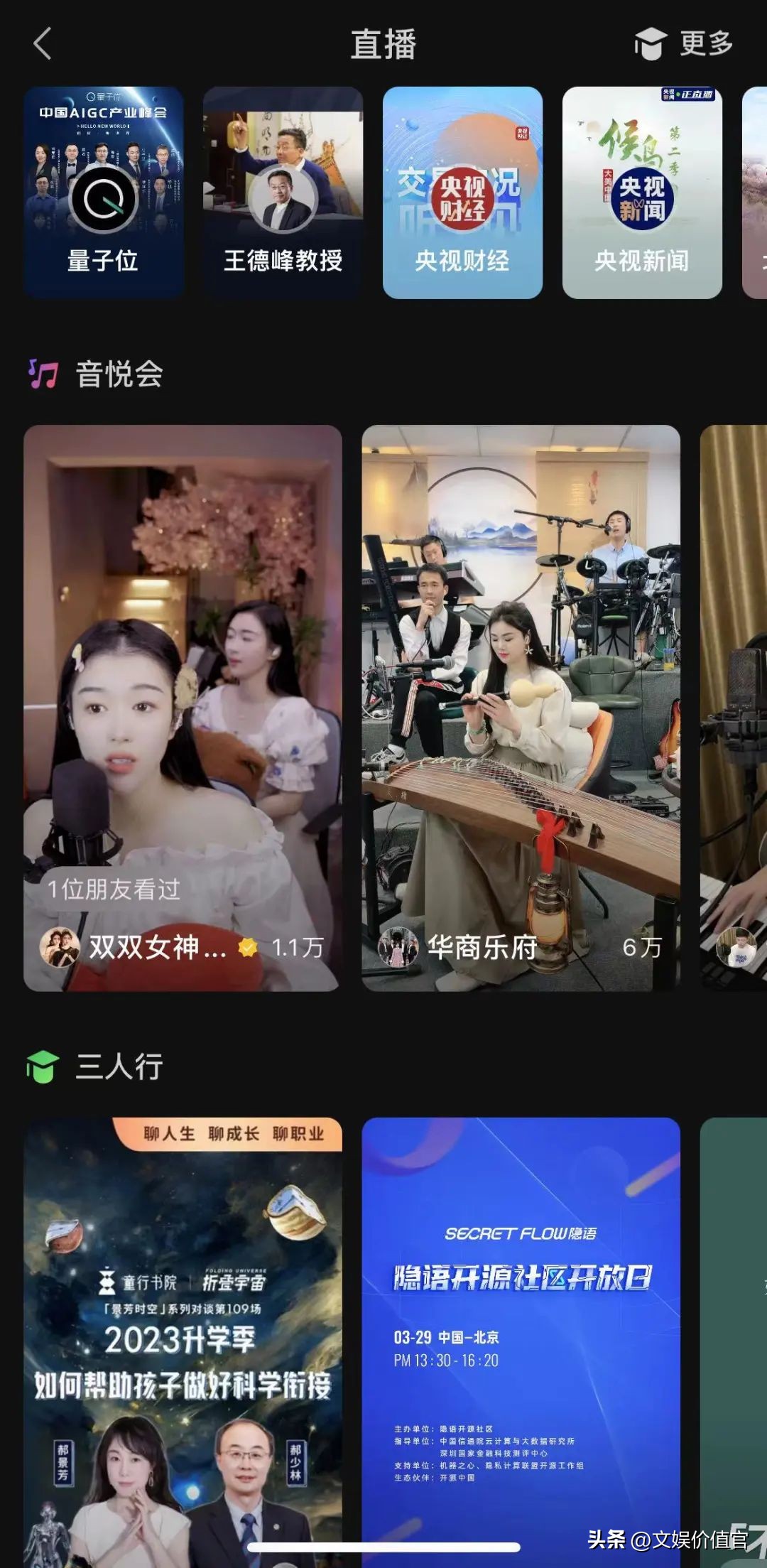 微信搜一搜问一问是什么,微信搜一搜为啥变成问一问