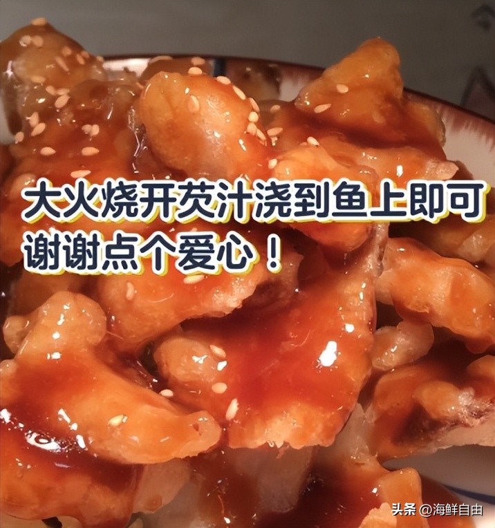 鱼片的做法大全相关推荐,鱼片的做法大全家常菜图文