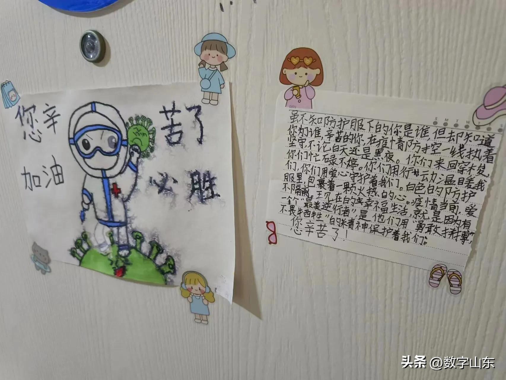 “把即墨客人当家人”——莱西隔离点一线抗疫纪实