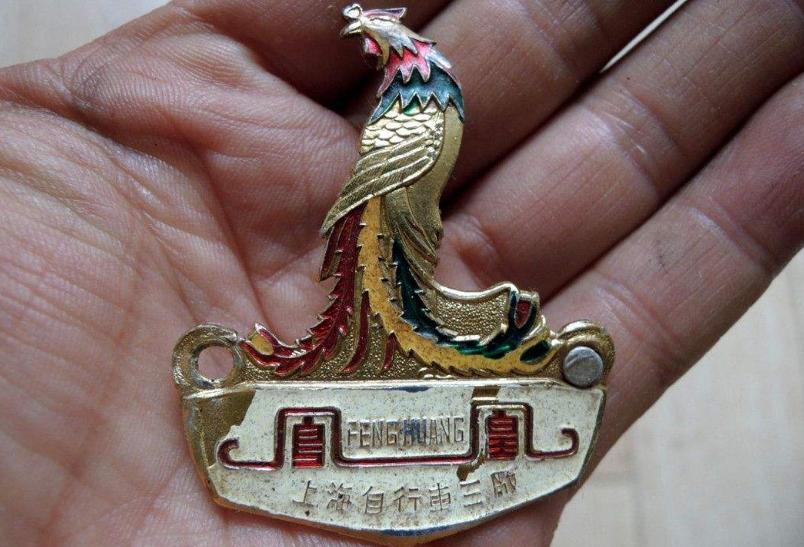 50年代凤凰老式双缸自行车多少钱,八十年代凤凰自行车现值多少钱