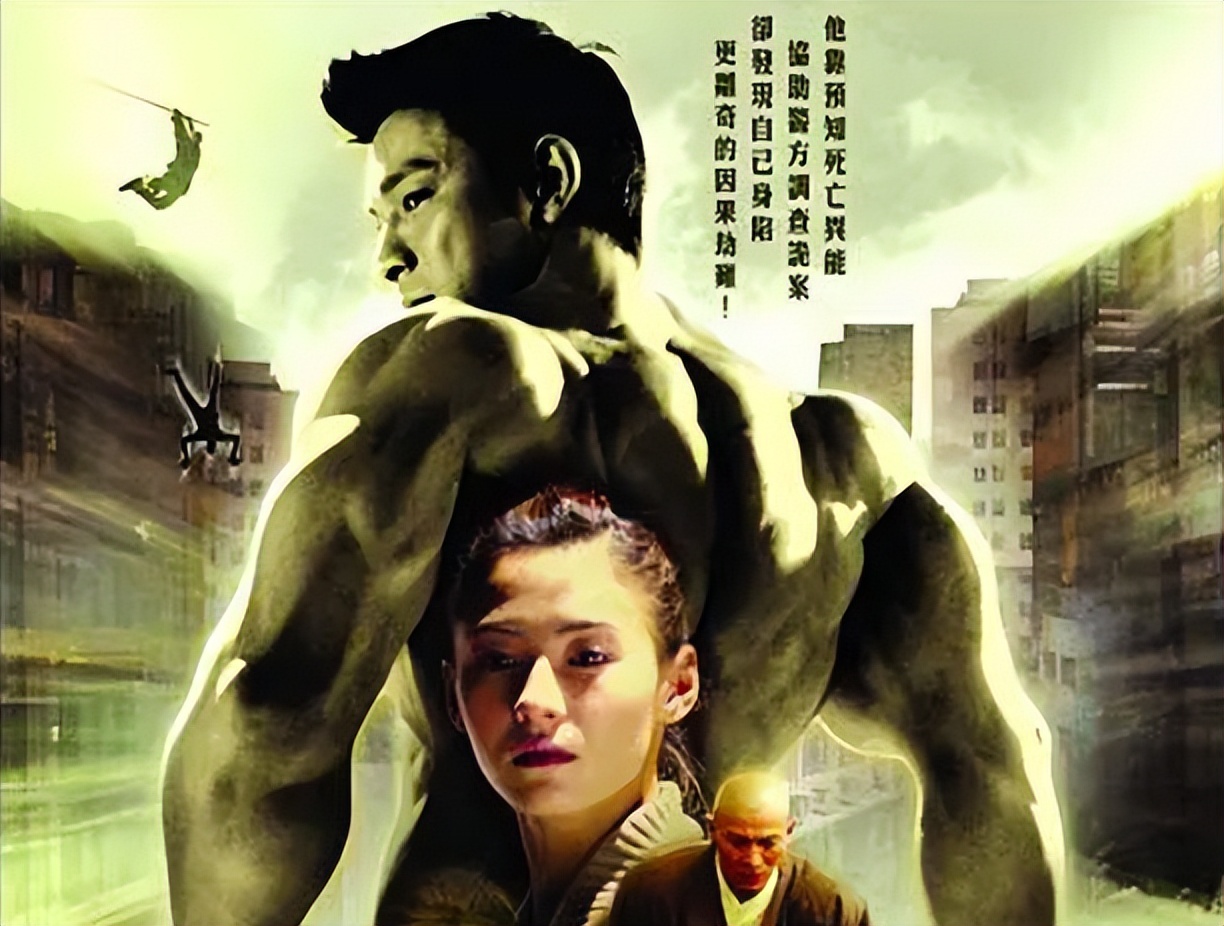 压箱底的50部必看高分电影,盘点25部压箱底的经典港片