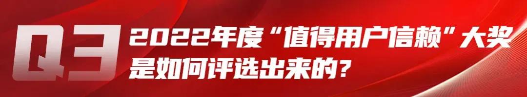 金宇轮胎的口碑,金宇轮胎获奖
