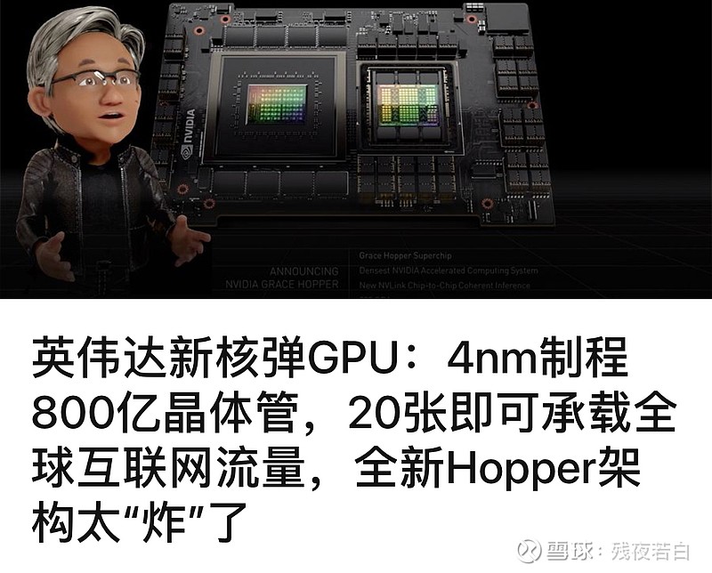 浪潮还能向美国采购芯片吗,浪潮信息对国外芯片依赖程度