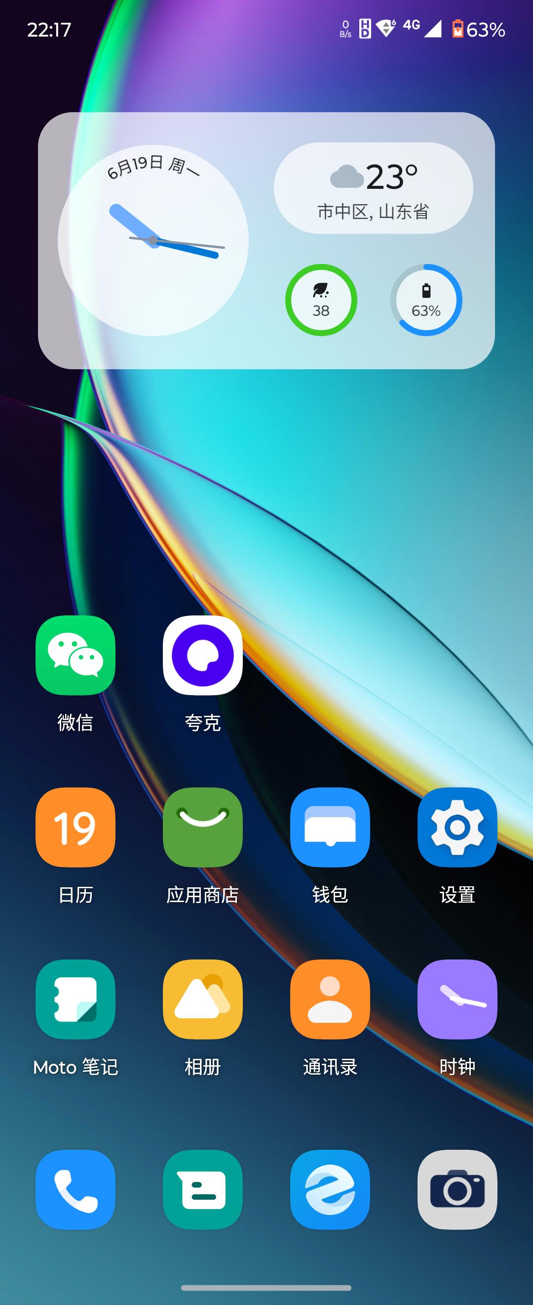 摩托罗拉折叠手机razr40ultra续航,摩托罗拉折叠手机razr40ultra