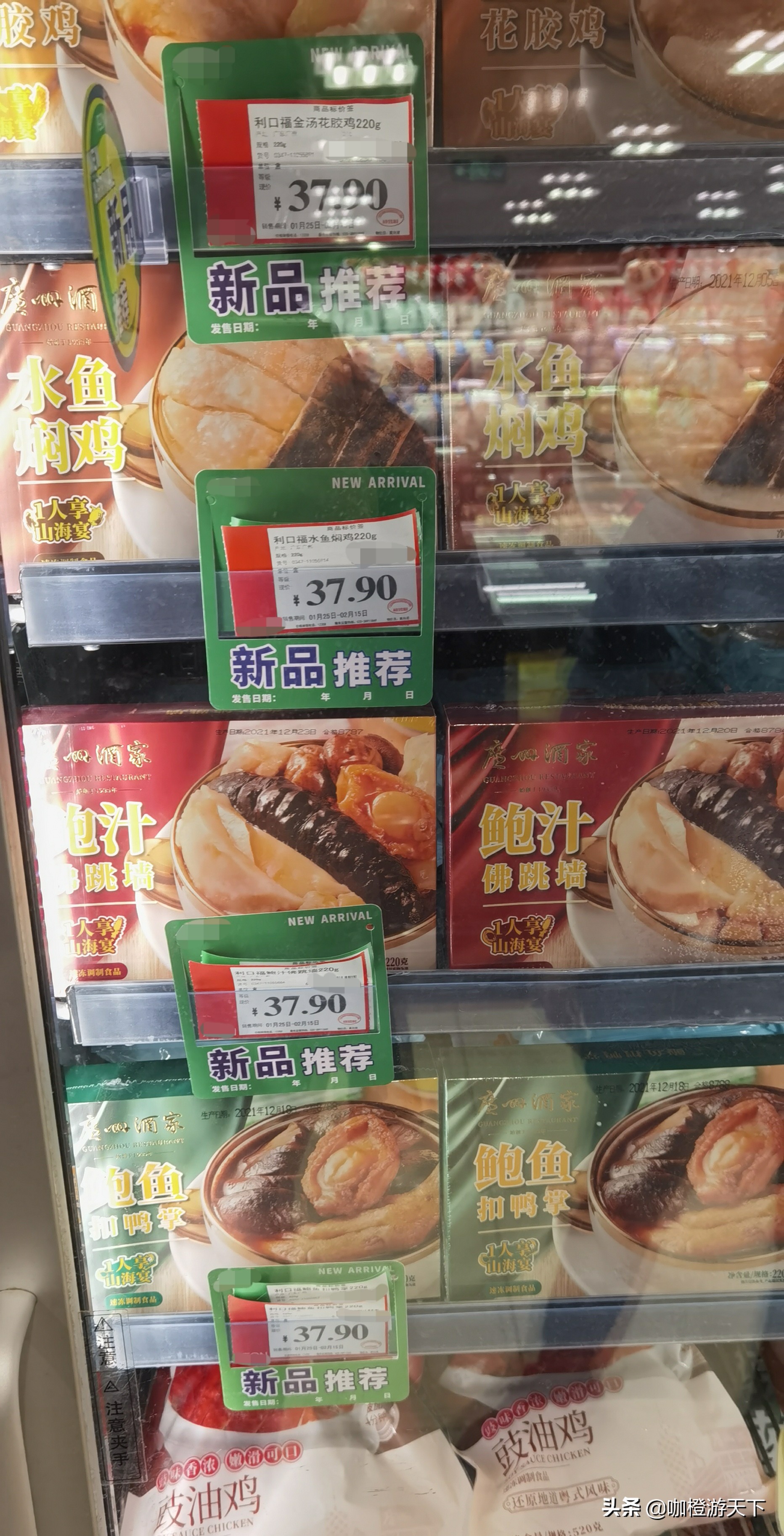 广州的超市是什么样子？和北方有什么不同？（后篇）