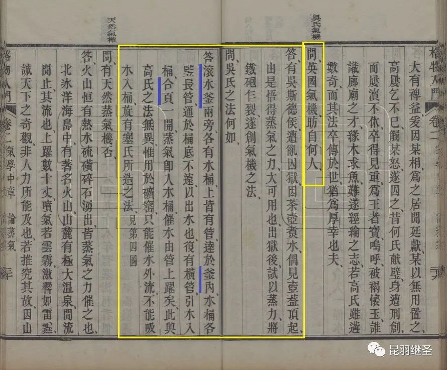 电学之父纪录片,电学之父是