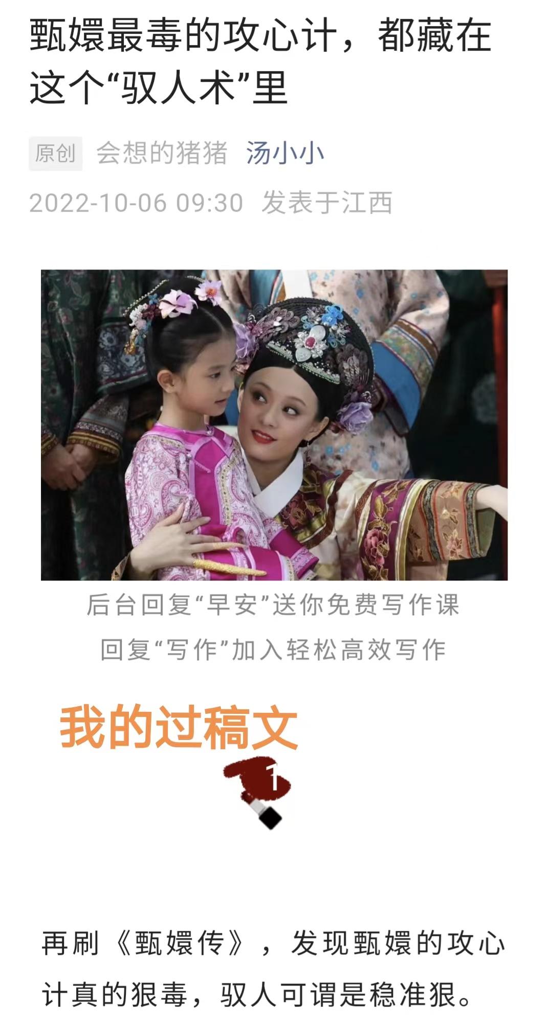 全职妈妈如何提高写作能力,全职宝妈写作技巧