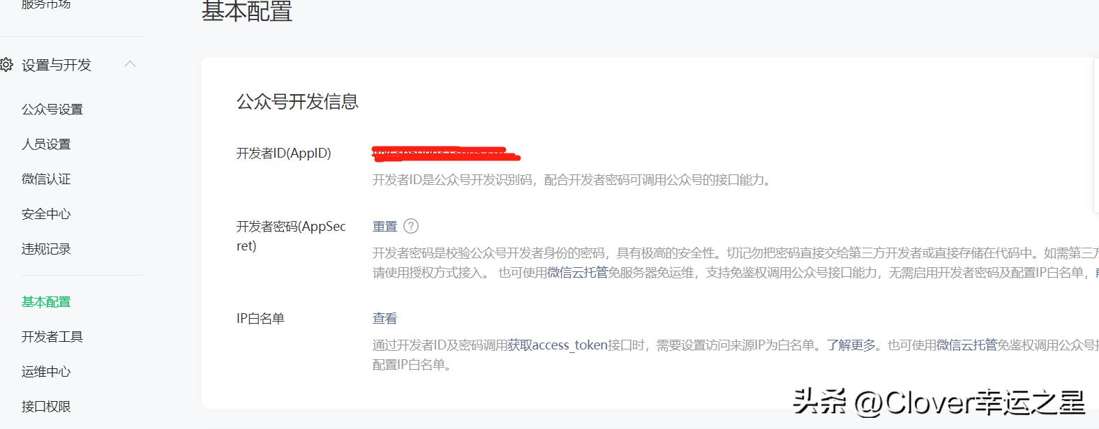 微信分享链接用什么工具做,制作微信分享的网页链接到本地