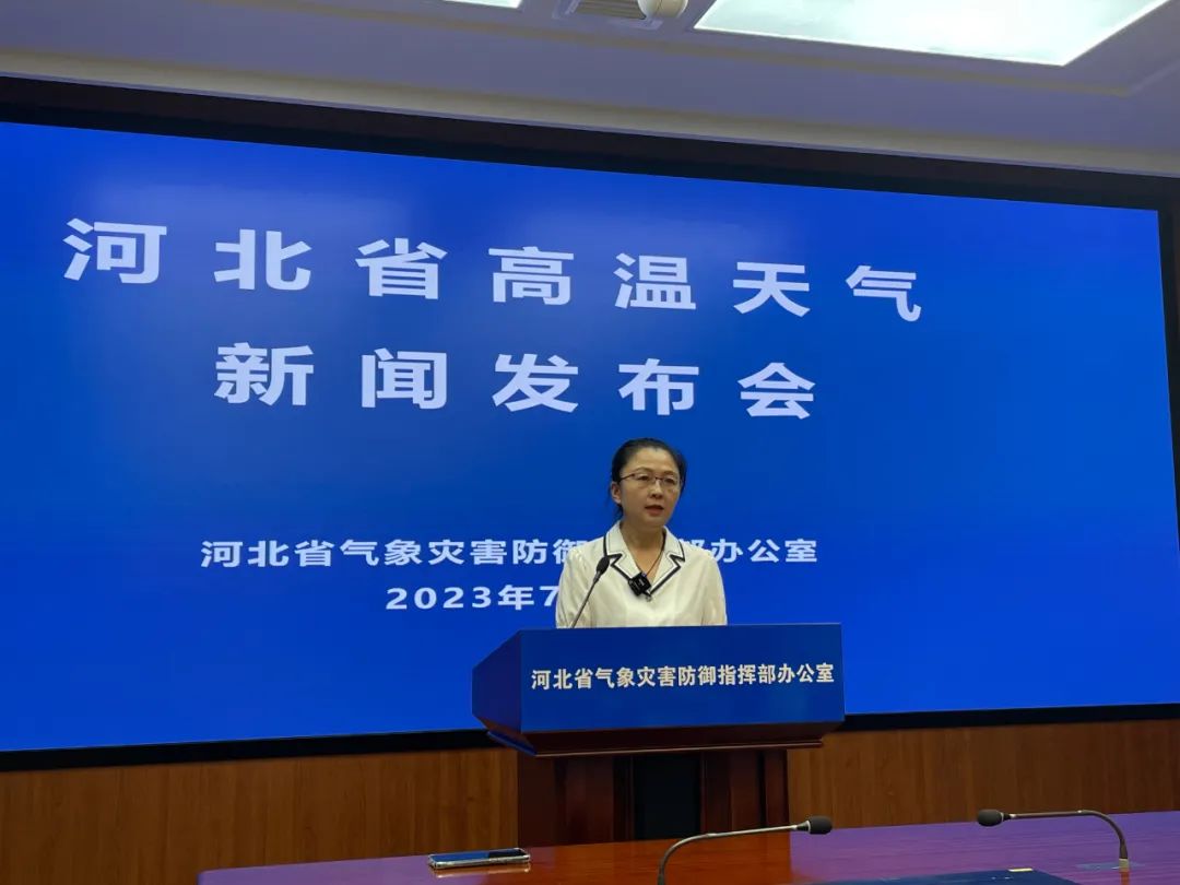 河北高温天气还要持续多久,河北高温天气持续多久