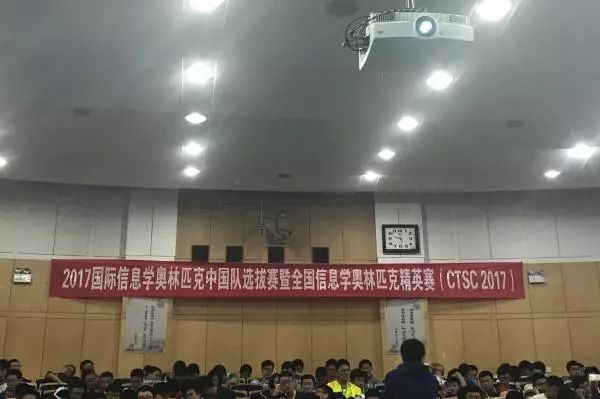 他从疯狂玩耍，到爱上编程，登上国际奖台，成为“姚班”种子选手