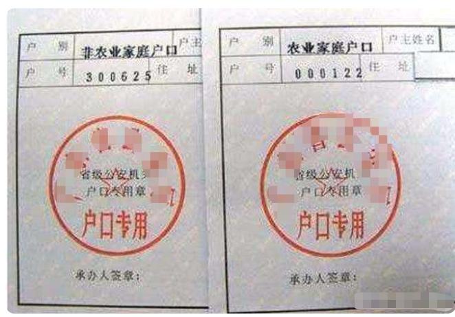 大学生户口迁入本地有什么好处,大学生迁入集体户的好处