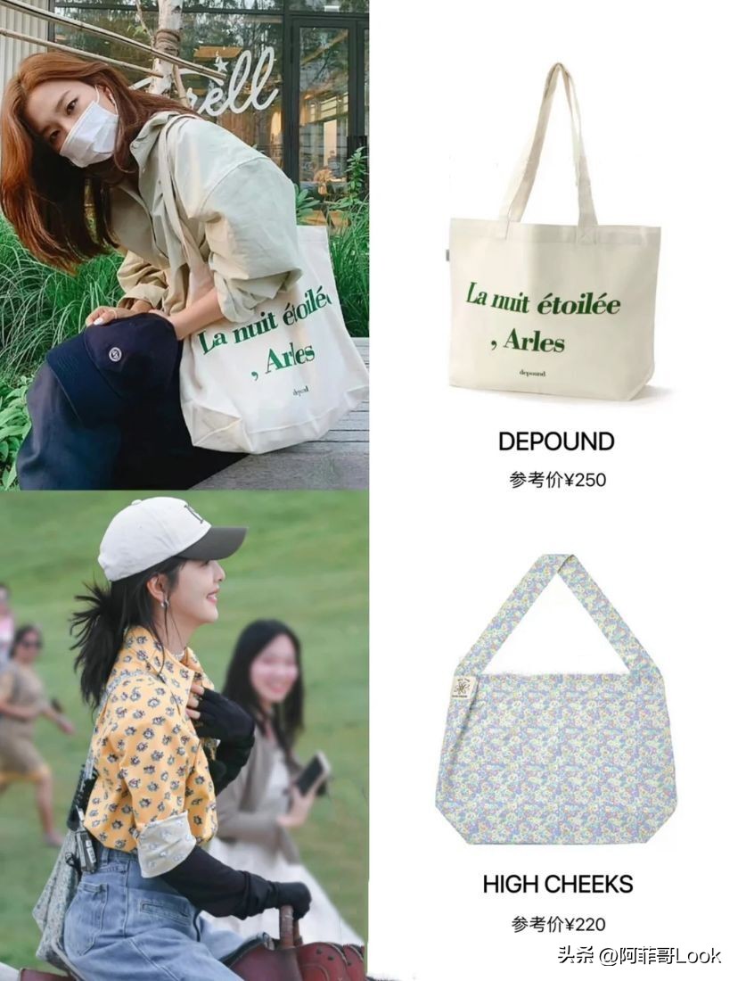 什么牌子的帆布包好看,女明星背的各种包