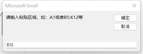 excel批量复制粘贴上一行内容,excel快速复制粘贴批量不规则公式