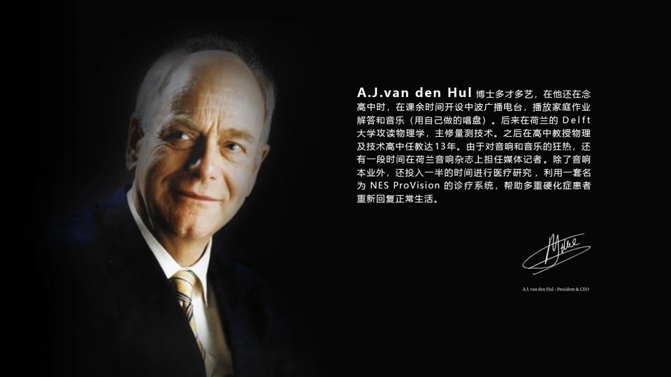 荷兰范登豪VandenHul线材、音响器材、唱头数据参数目录大全