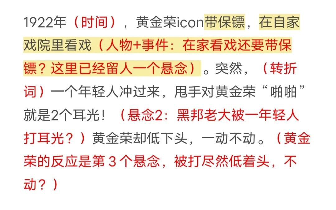 写作一篇微头条平台推荐多久,微头条写作的基本框架