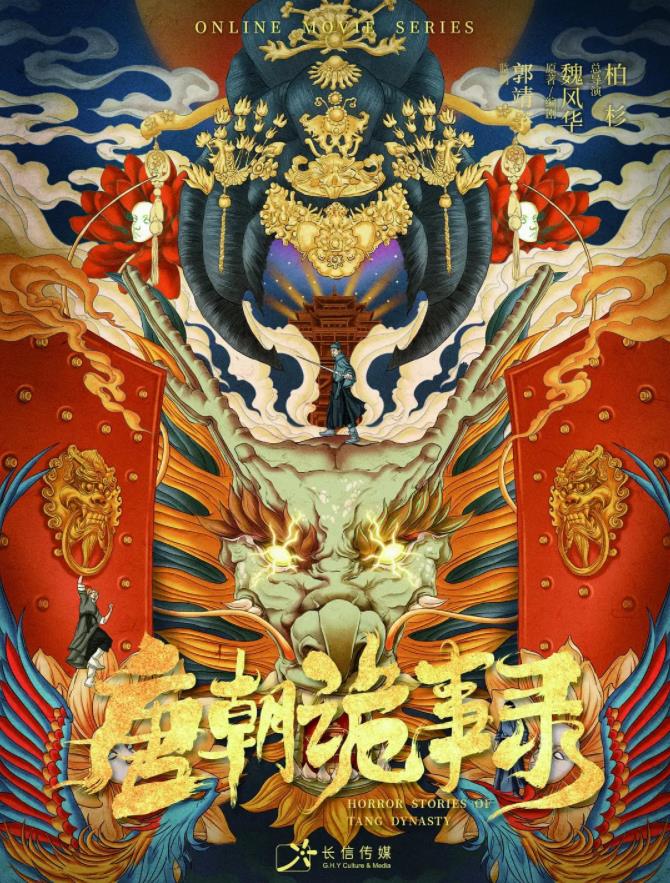 2022年好剧盘点,2022年的好看电视剧排行榜有哪些