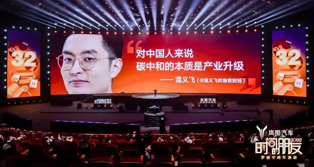 罗振宇2022跨年演讲完整语录,2022年罗振宇