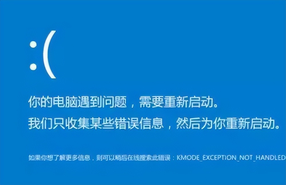 电脑蓝屏装完系统还是蓝屏怎么办,电脑蓝屏安全模式下进入还是蓝屏