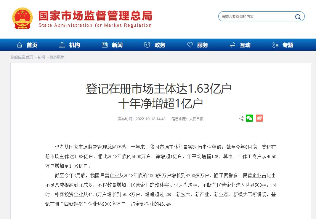 山东个体工商户税费减免政策,天津个体工商户税费减免政策