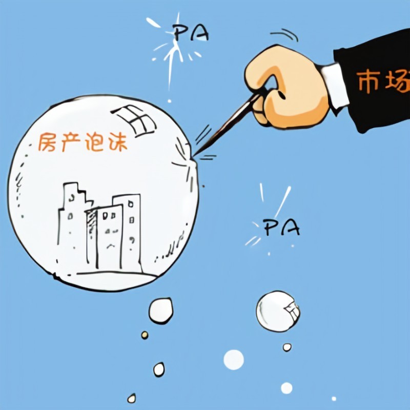 当年日本房价暴跌如何处理的,当年日本房价下跌到什么程度