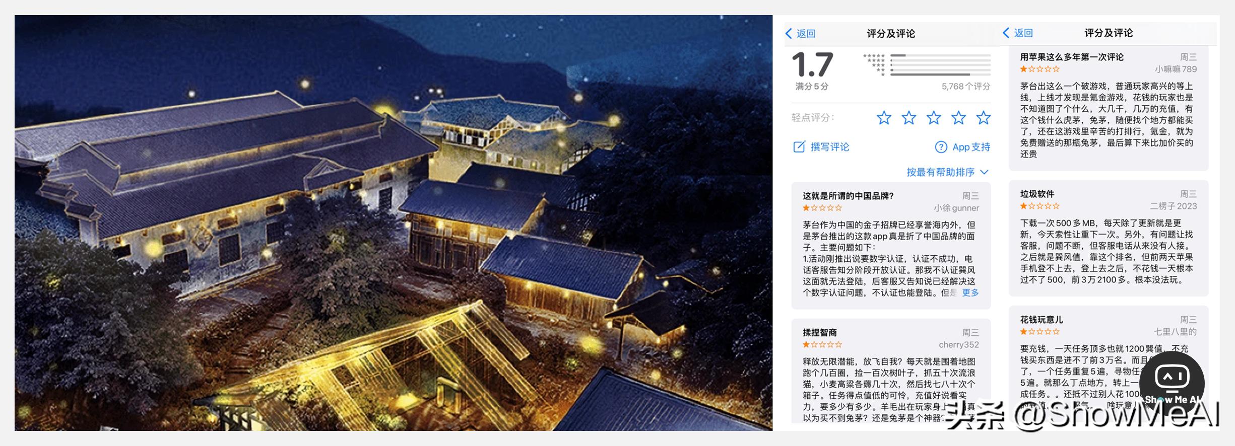 美图发全员激励股票；百度/微信大会精华笔记|ShowMeAI资讯日报