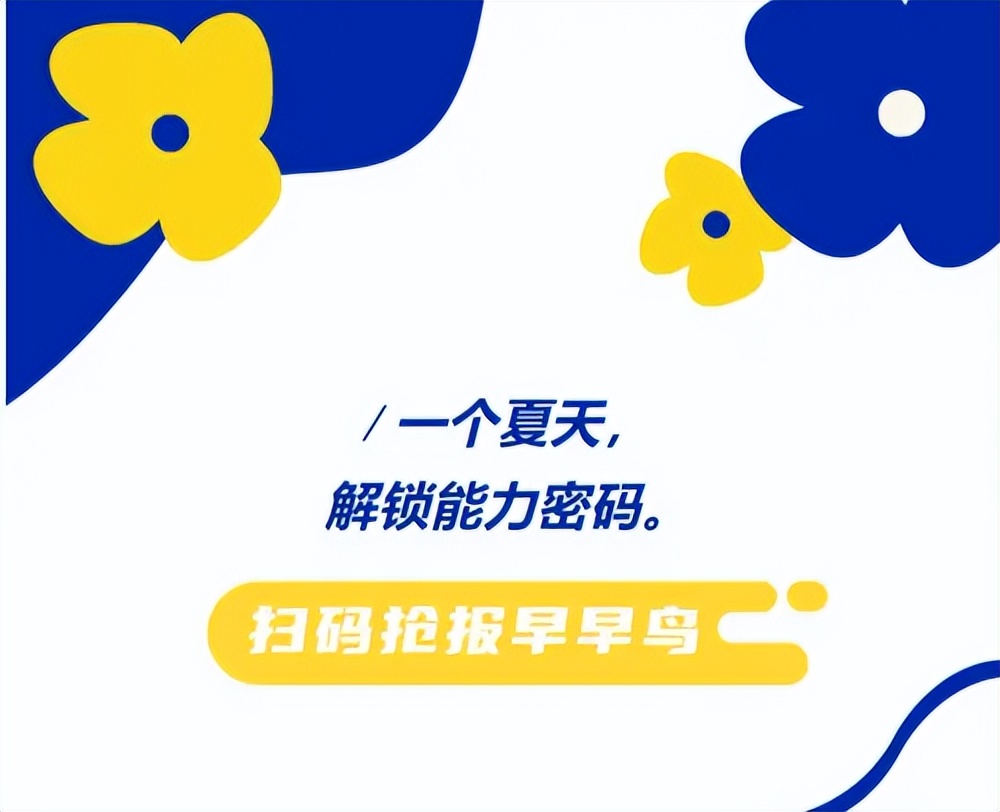 杭州威雅学校夏令营,南京威雅夏令营