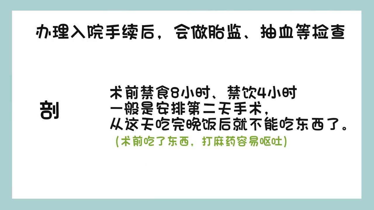 产后分娩的过程,产后记录真实生活