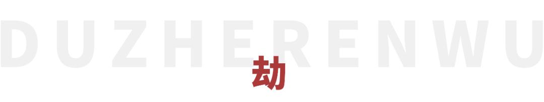 消失的王杰：一代巨星，被谁所害？