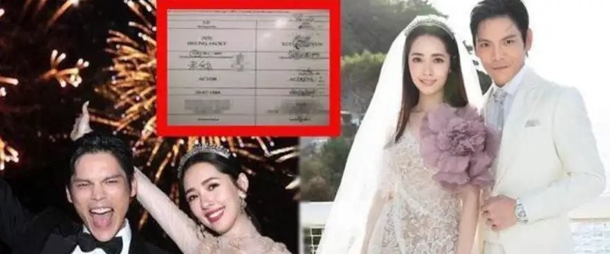 郭碧婷向佐有结婚证吗,郭碧婷向佐年底结婚了吗