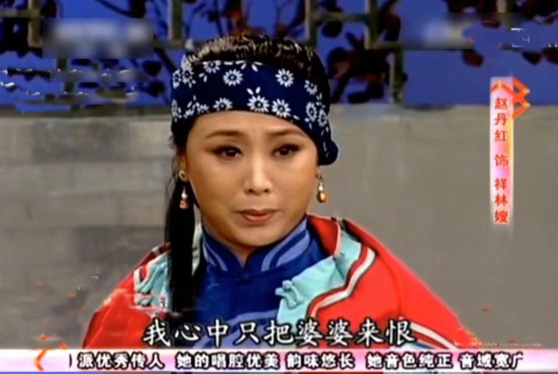 李忆兰徒弟申素娟,新凤霞和李忆兰是同门师姐妹吗