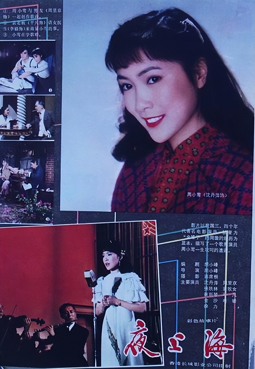 沈丹萍在德国老公的家,沈丹萍与丈夫离婚