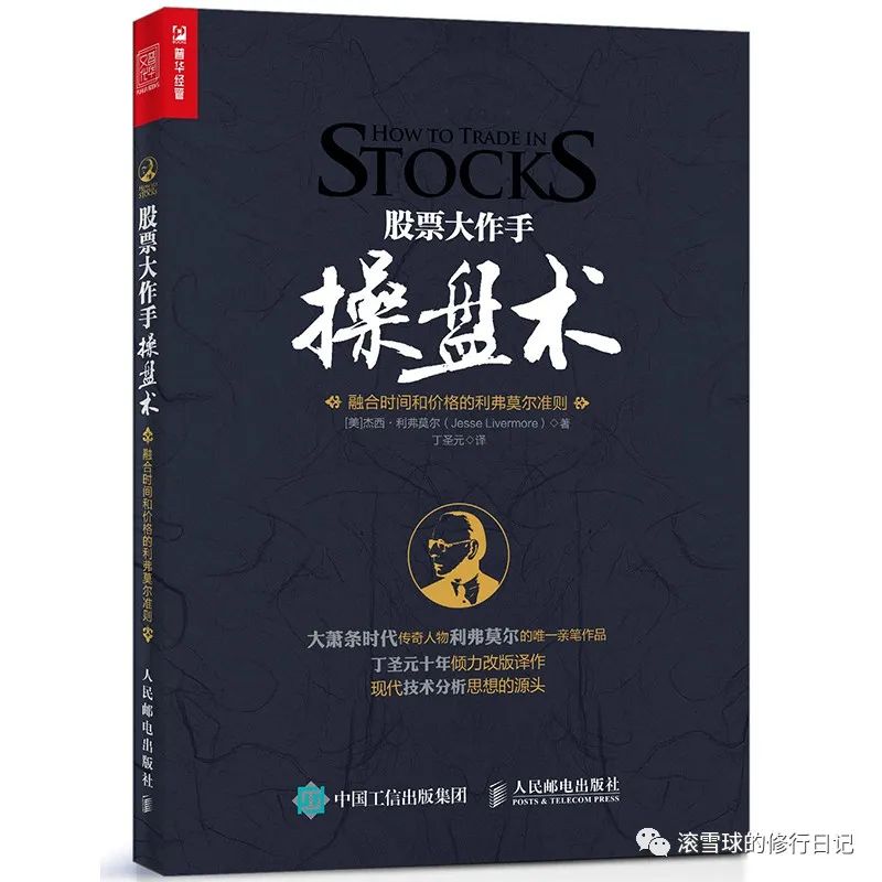 炒股必读的十大经典书,炒股人必看的几本书推荐
