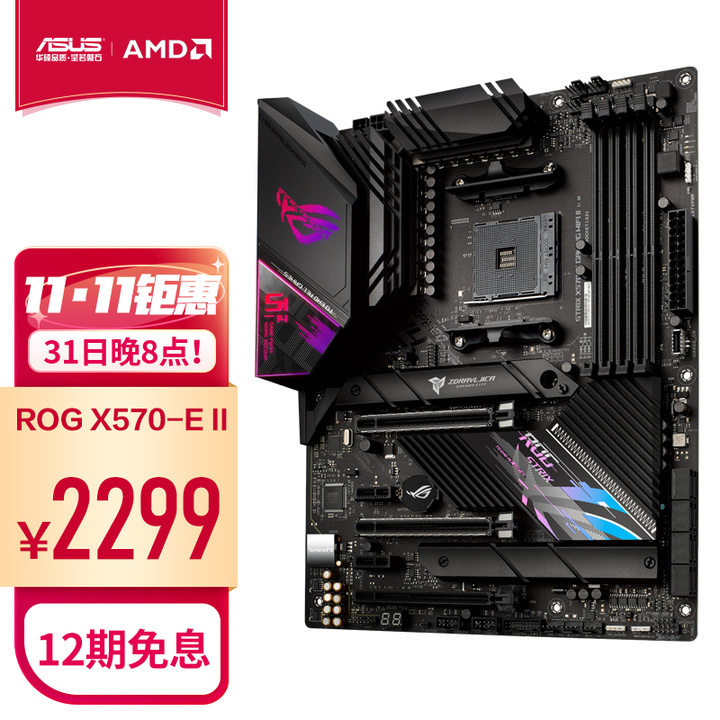 电脑性价比配置清单,顶级电脑配置清单及价格