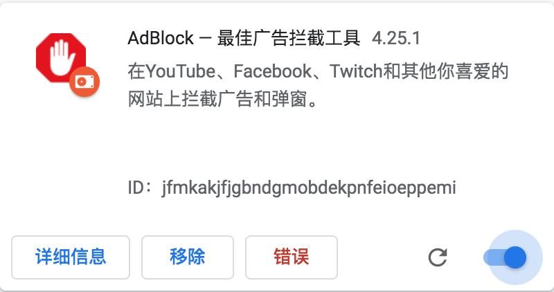 chrome神器使用技巧,chrome扩展神器