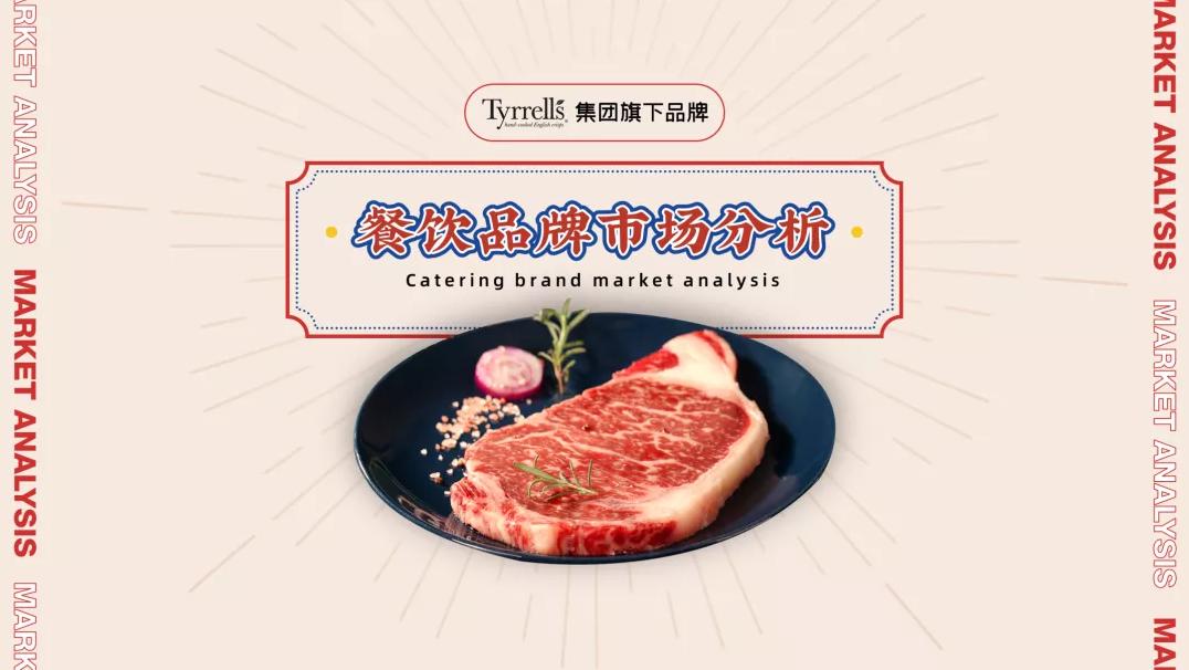 一加手机发布会ppt,一加手机有做ppt的吗