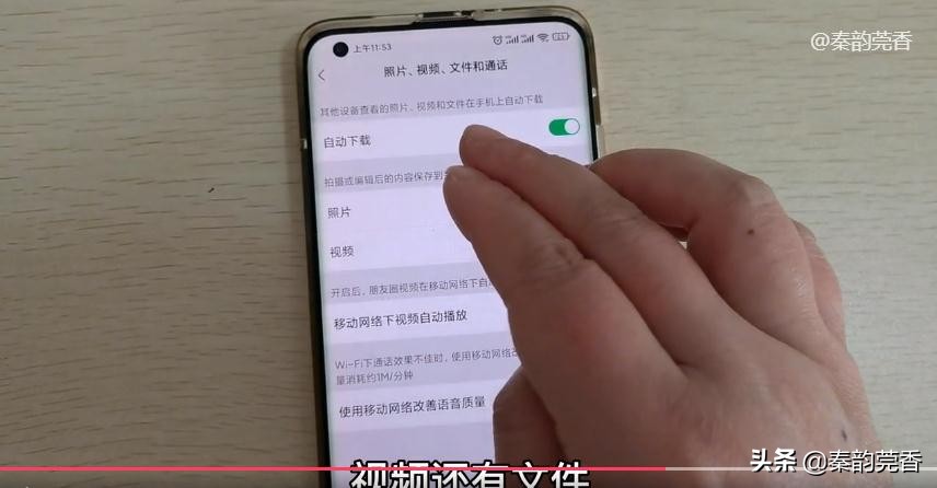 微信怎么删除聊天记录清理内存,如何清理微信内存但不删聊天记录