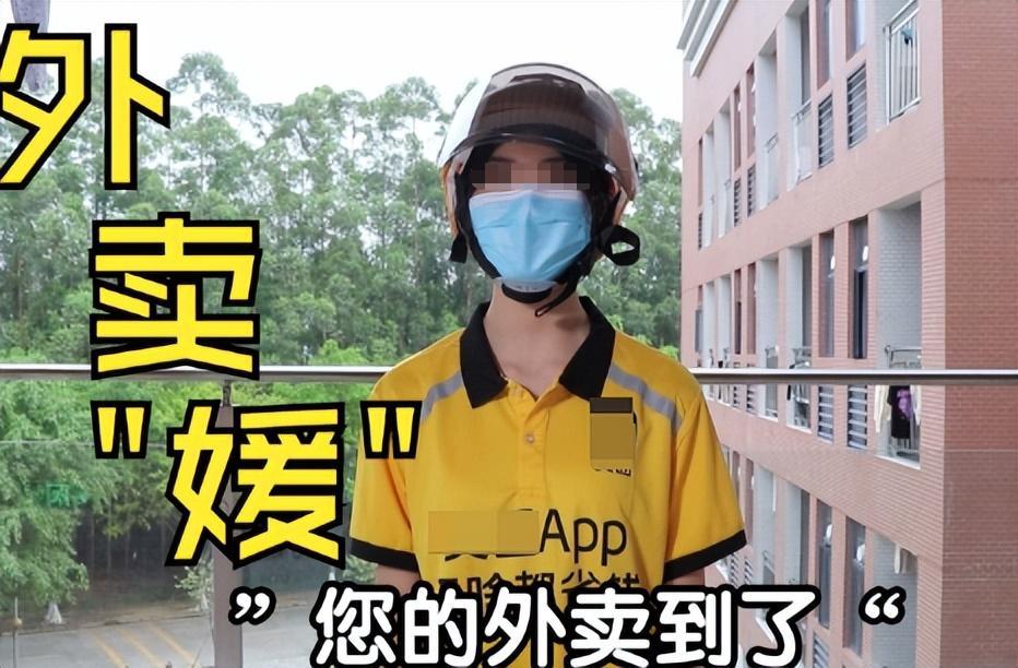 关于外卖的营销方式,外卖的最新方案