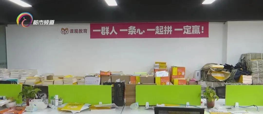 昆明培训机构不给课时费怎么处理,校外培训机构一次性收一年的学费