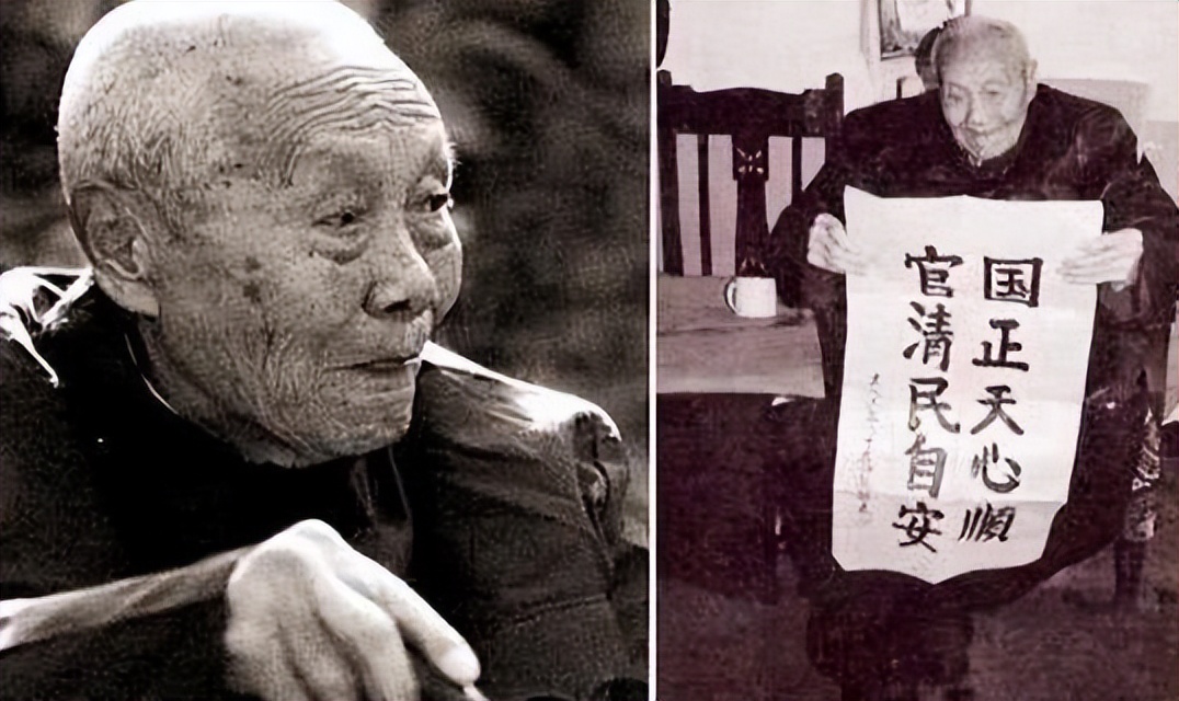 末代太监孙耀庭纪录片,末代太监孙耀庭口述皇宫秘闻