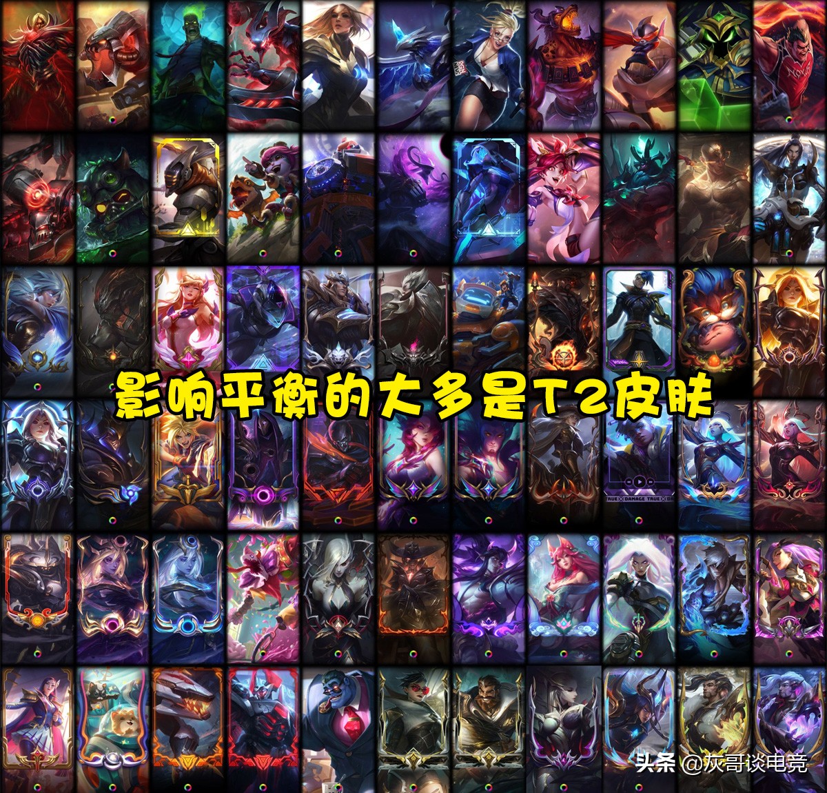 源计划系列t2铁男,lol能增加韧性的装备