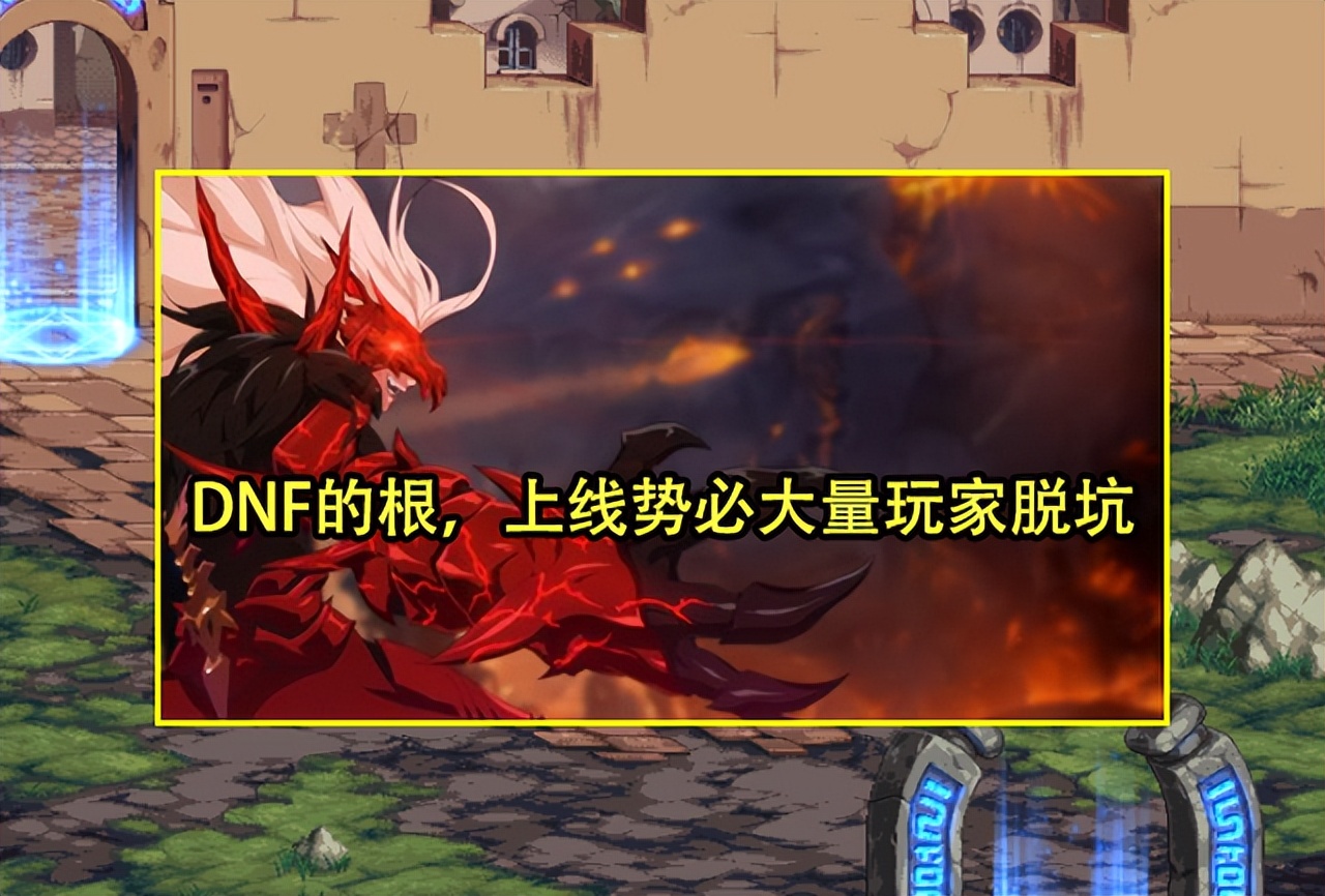 dnf红眼史诗级改版,dnf红眼技能展示视频重做
