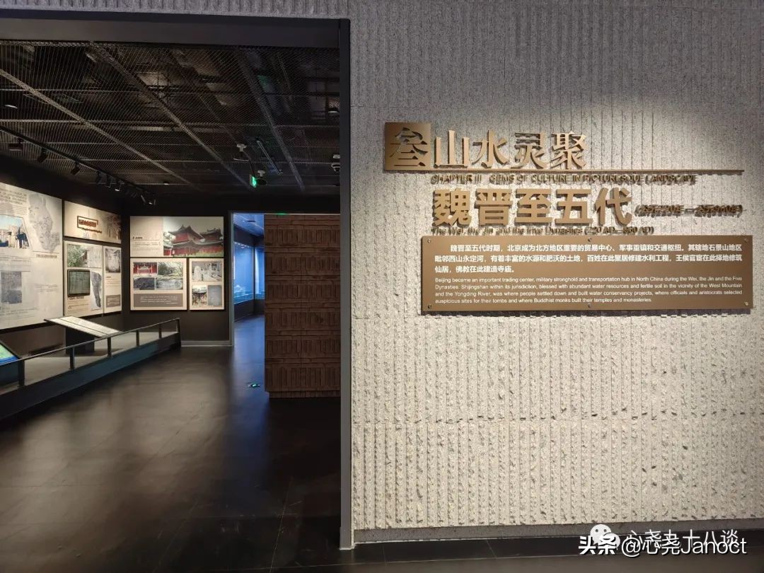 石景山国家博物馆,探秘石景山区博物馆