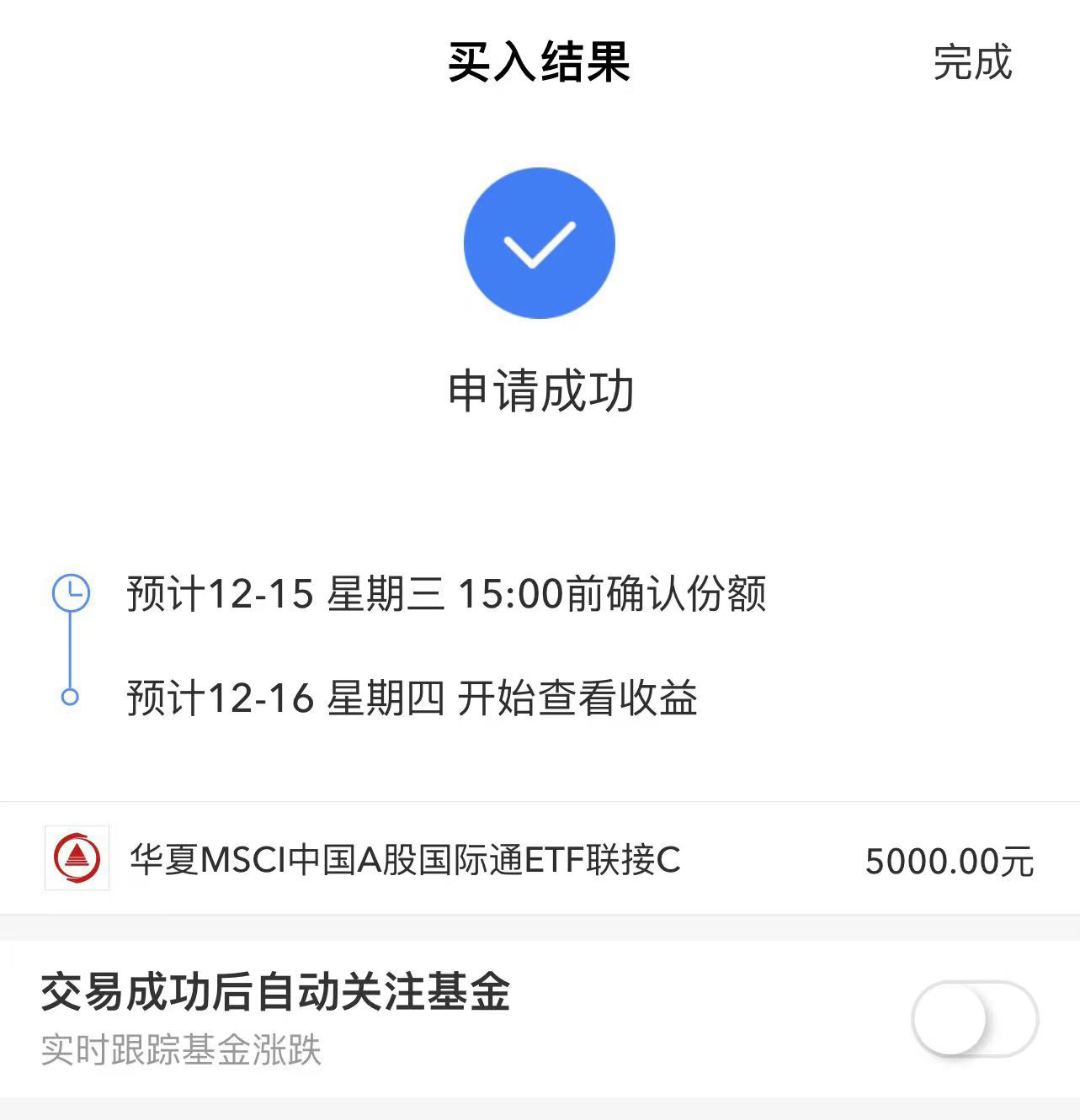 跟着北向资金进退能赚钱吗,跟着北向资金买短线