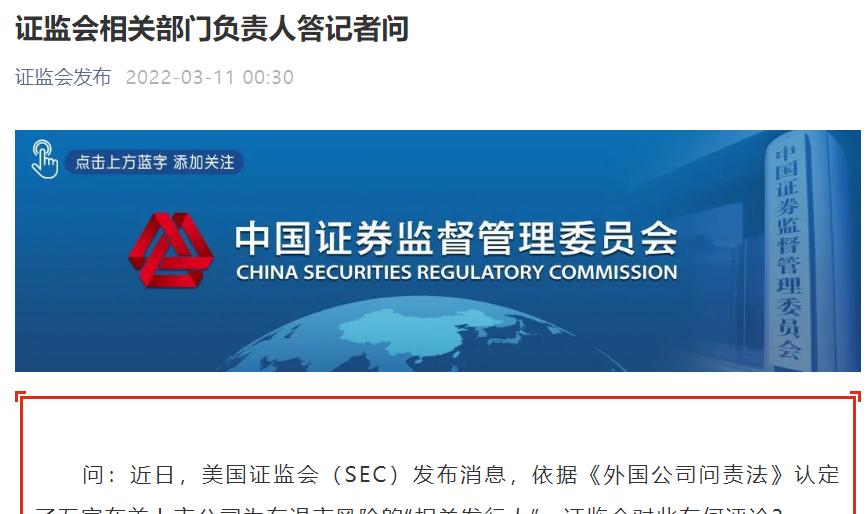 京东业绩大跌原因有哪些,京东净亏损