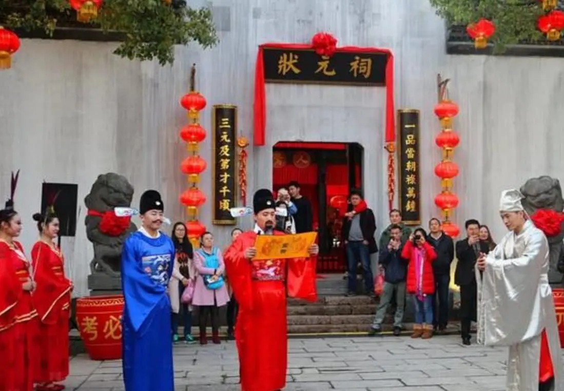 宅子出现四喜的人,宅子出现四喜什么意思