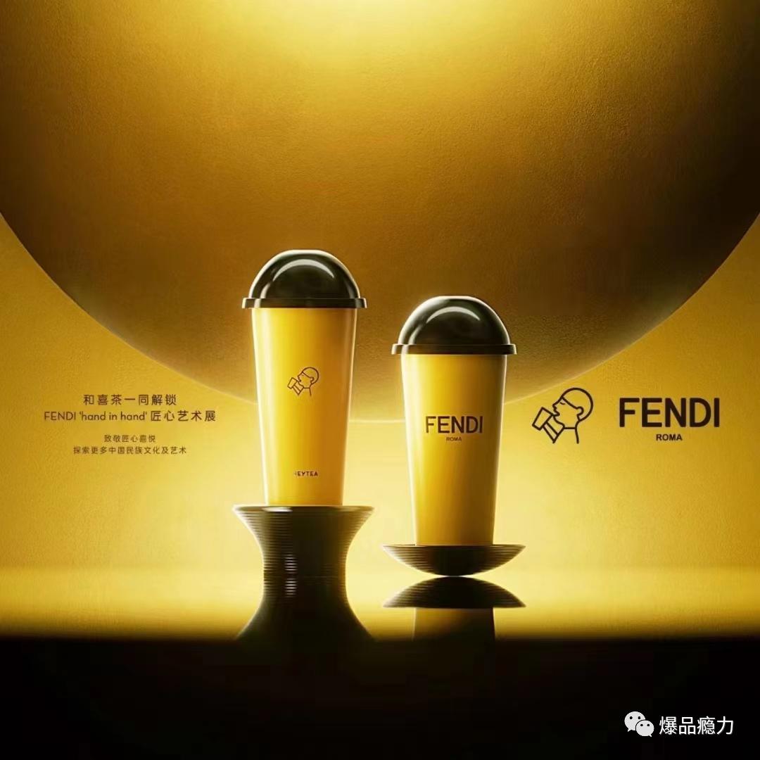 喜茶的巨大成就,人生第一件奢侈品是喜茶