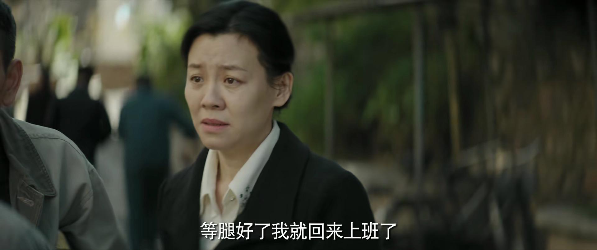 漫长的季节大结局可以提前看么,漫长的季节大结局最后三分钟