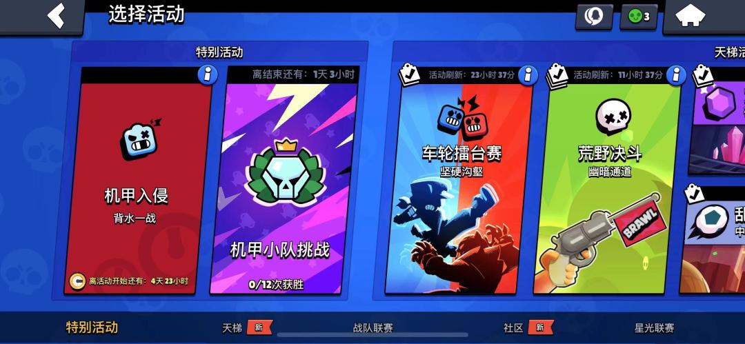 华丽宝箱获取方式,奇馈宝箱怎么获取